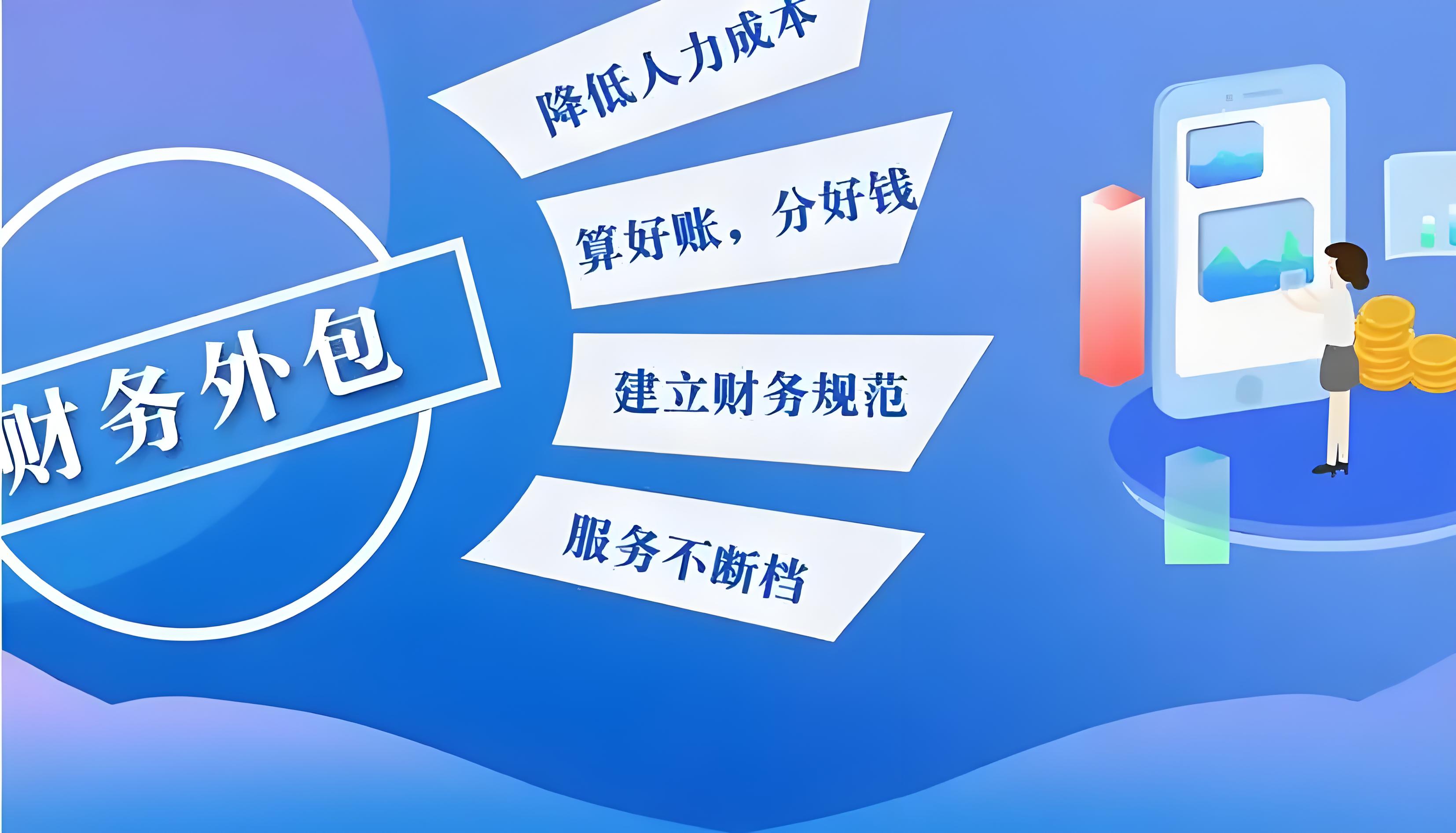 企业托管发展新契机
