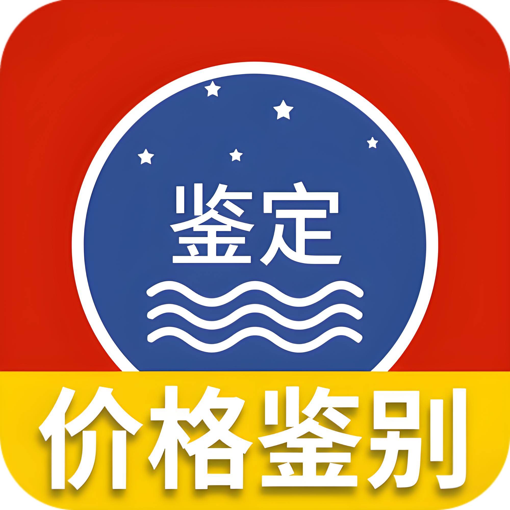 它是经济与司法领域的关键支撑