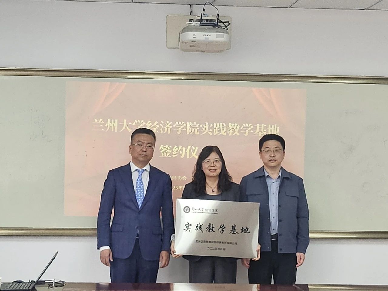 兰州正浩普惠税务师事务所联袂省内高校，共建实践教学基地